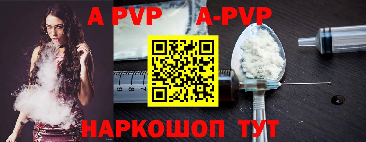 Alfa_PVP СК Великие Луки