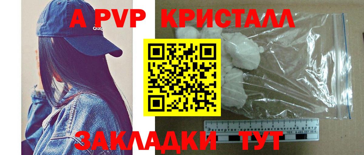 МЕФ Великие Луки