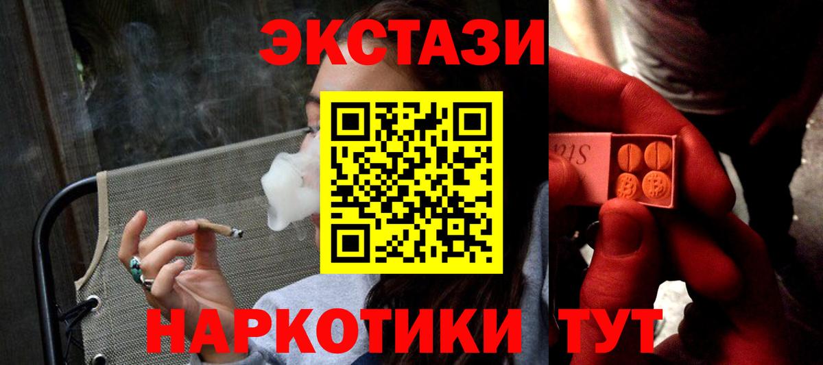 ЭКСТАЗИ Punisher  ЭКСТАЗИ  Вход с VPN  Великие Луки  ЭКСТАЗИ louis Vuitton 
