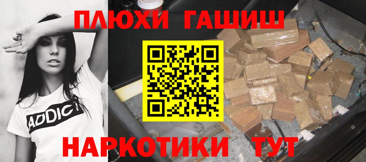 Лсд 25  Меф  Cocaine  Вход с VPN  Великие Луки  Гашиш  Марихуана  Мефедрон кристаллы 