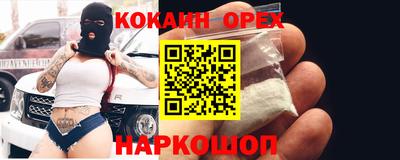 меф Кудымкар