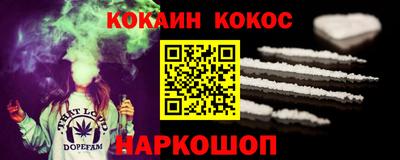 прущая мука Лениногорск