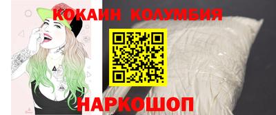 кокаин VHQ Кудрово