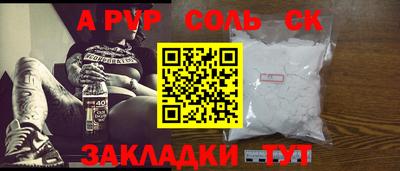 кокаин VHQ Кудрово