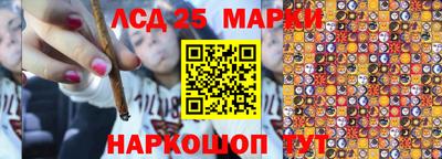 гашишное масло Кузнецк
