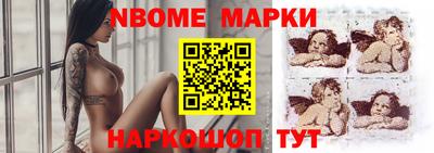 гашишное масло Кузнецк