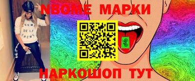 мет Лесной