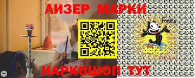 мет Лесной