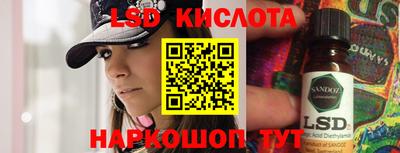 гашишное масло Кузнецк