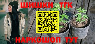 гашишное масло Кузнецк