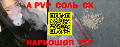 прущая мука Лениногорск