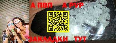 гашишное масло Кузнецк