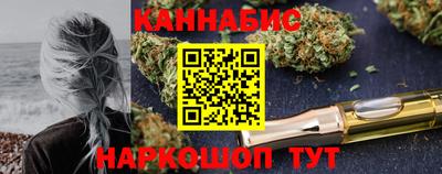 гашишное масло Кузнецк