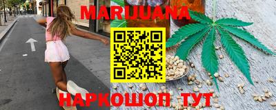 гашишное масло Кузнецк