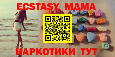 гашишное масло Кузнецк