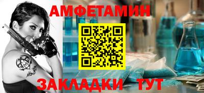 меф Кудымкар