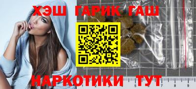 гашишное масло Кузнецк