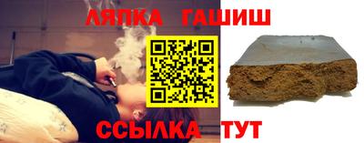 прущая мука Лениногорск