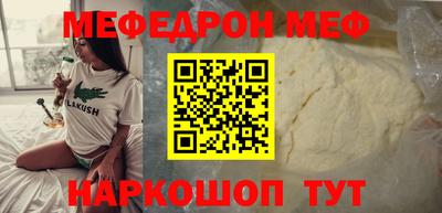 гашишное масло Кузнецк