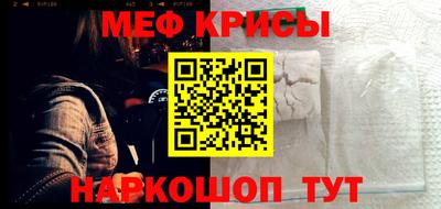 мет Лесной