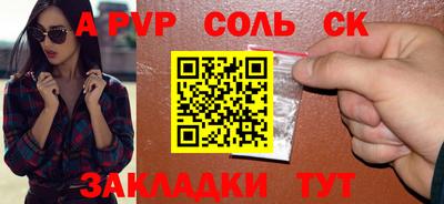 прущая мука Лениногорск