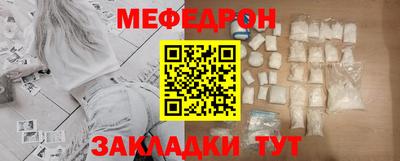 прущая мука Лениногорск
