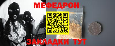 мет Лесной