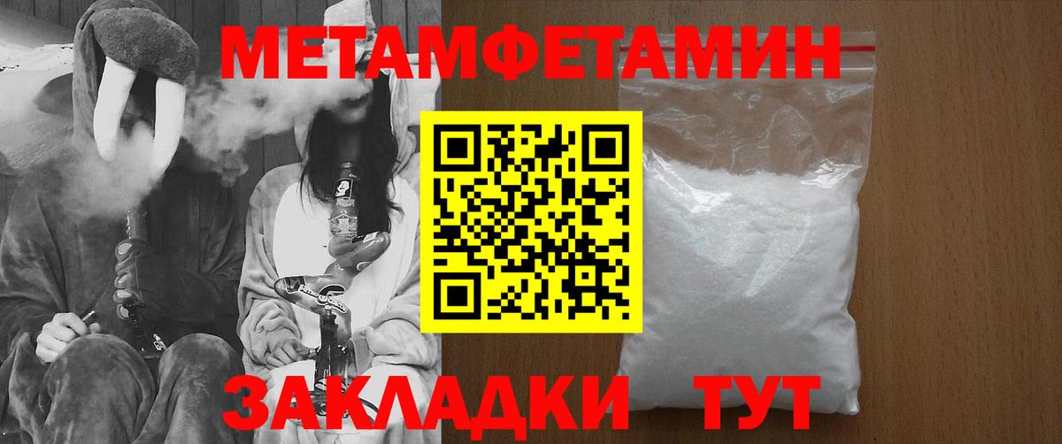 Первитин витя Великие Луки