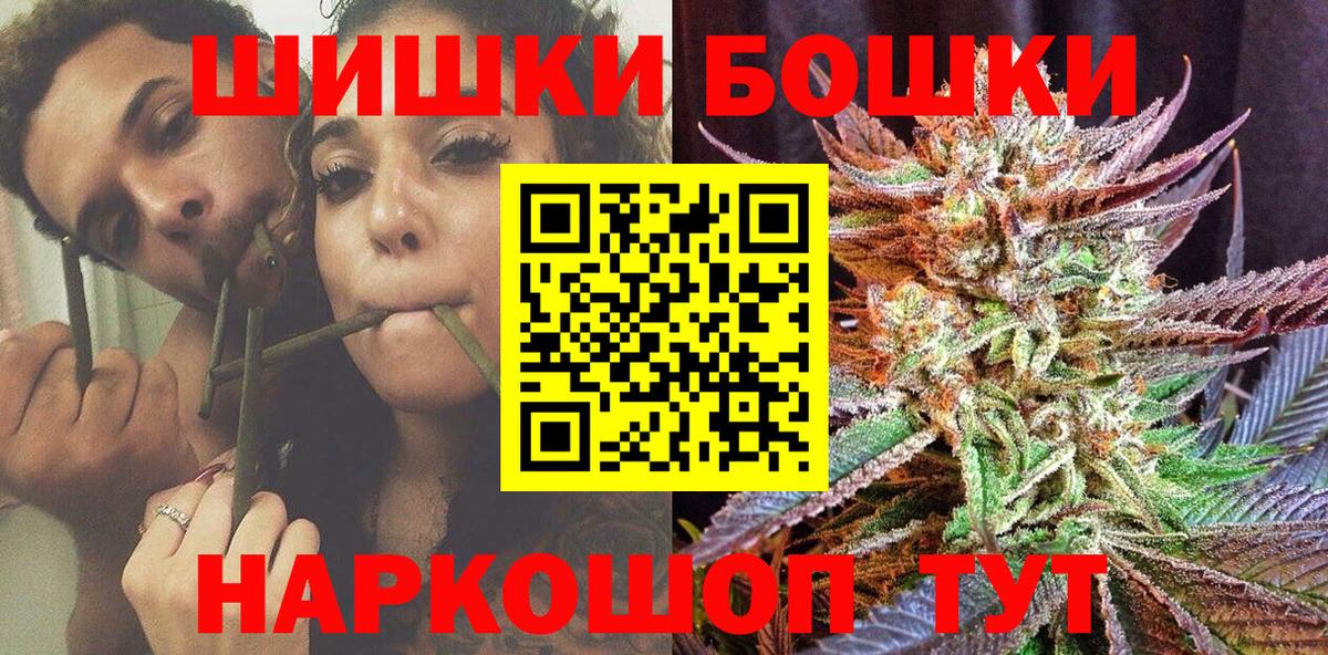 Канабис конопля  Вход с VPN  Шишки марихуана семена  Великие Луки 