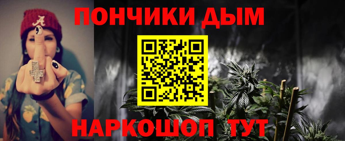 Марихуана SATIVA & INDICA Великие Луки